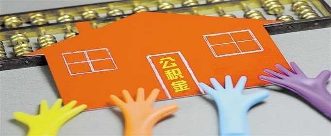 赎楼需要多长时间