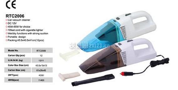 车用吸尘器图3