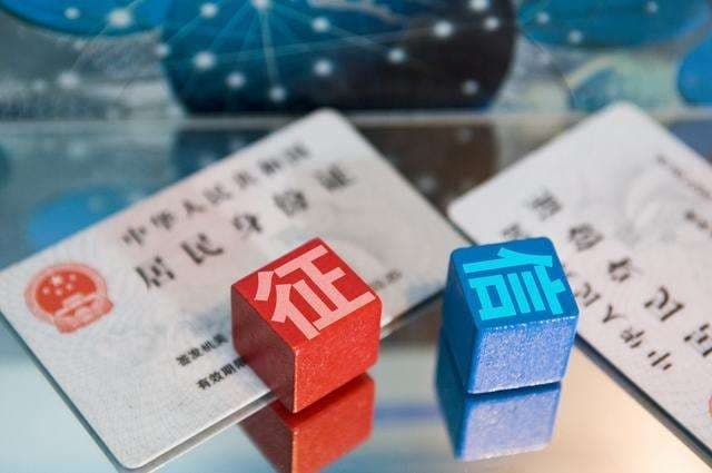 个人征信报告应该如何查询？