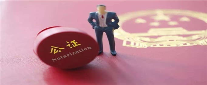 有必要做婚前财产公证吗