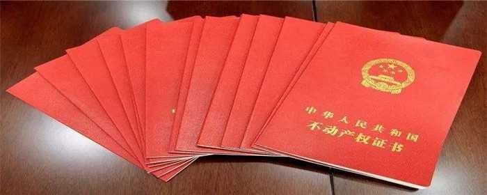 房产加妻子名字需要交税吗