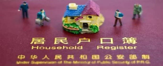 2020天津积分落户政策有什么调整
