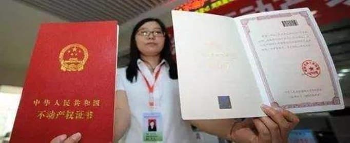 房子财产公证哪里办理