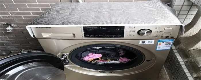 洗衣机进水管漏水的解决办法图3