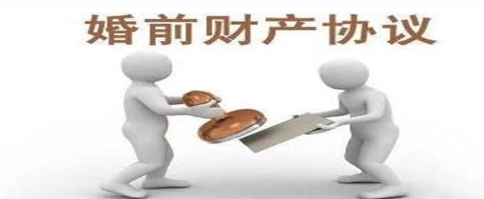 婚前按揭买房,离婚有贷款的房屋如何分割