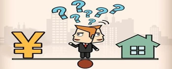 新房中介能拿多少佣金
