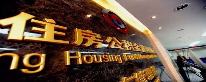 公积金可以用于装修吗