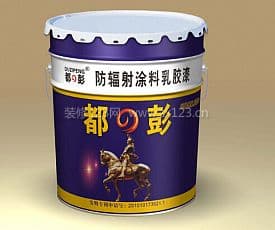 防辐射涂料