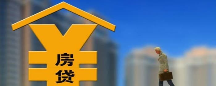 房贷还款可以更改还款方式吗