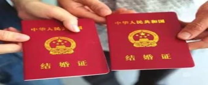 夫妻投靠迁移户口需要哪些流程