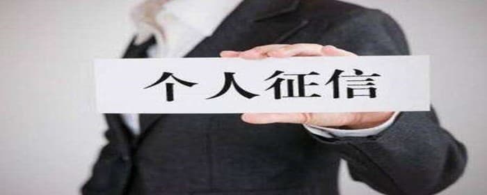 全款买房需要查征信吗