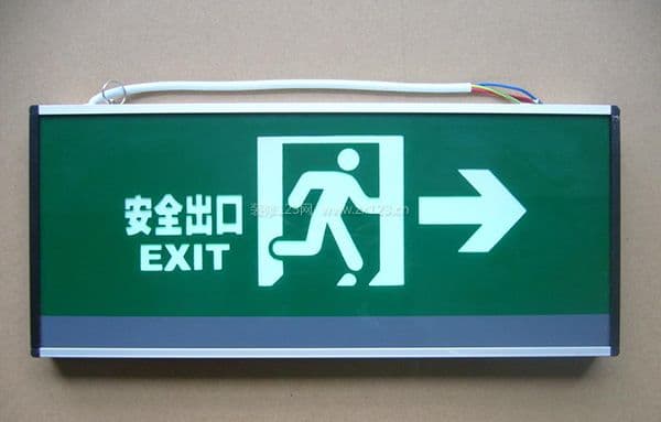 疏散指示灯