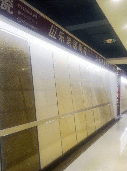 乐家居陶瓷质量如何