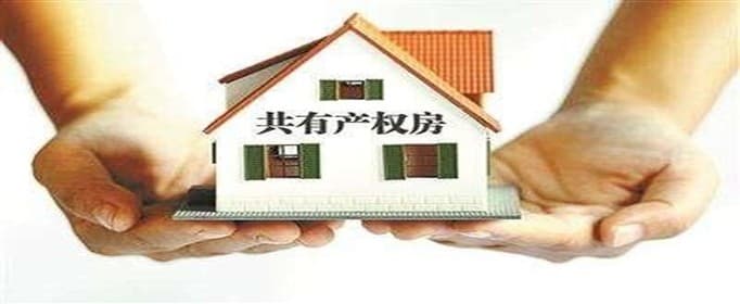 哪些家庭可申购共有产权房