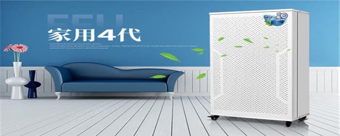 空气净化器真的有用吗