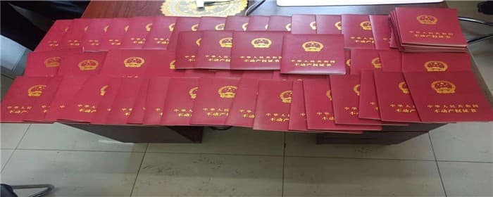 没办房产证可以卖房子吗