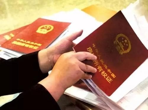 补办房产证需多长时间?