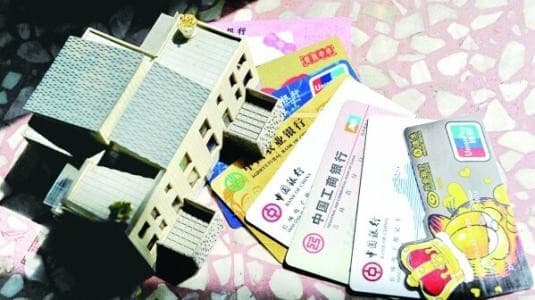 怎样分期付款买房?