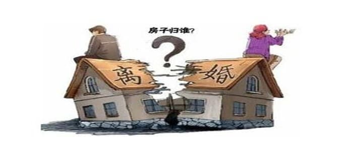 离婚房贷未还清怎么过户