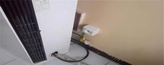 立式空调清洗方法图1