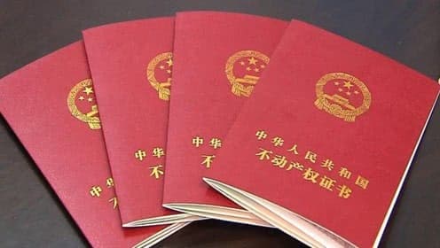 买房契税怎么计算?