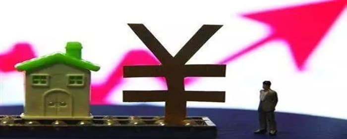 2020年农村土地征收与补偿