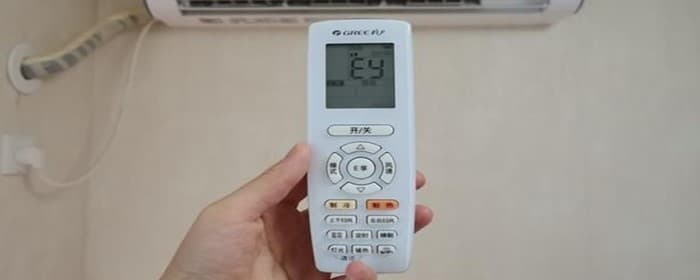 空调遥控机E享是什么意思