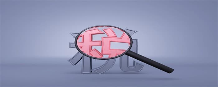 房产装修期间是否缴纳房产税