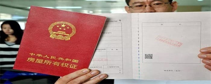 夫妻买房可以只写一个人的名字吗