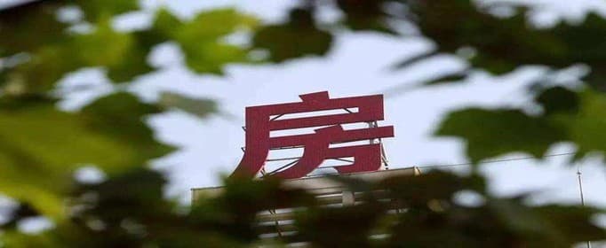 商品房买卖有哪些常见的纠纷