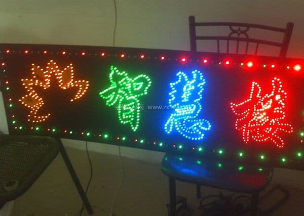 电子灯箱