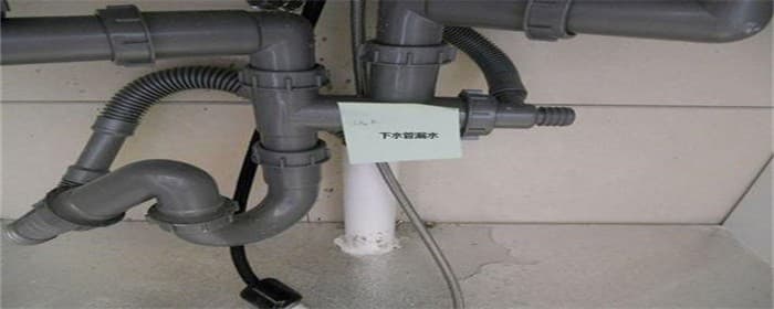 下水道管道漏水怎么办