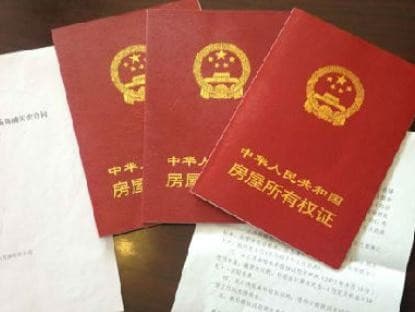 父母将房产转让给子女的方式和优缺点
