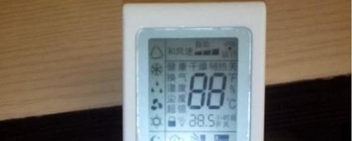 空调遥控器上eco是什么意思图2