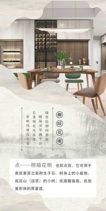 人文西湖，雅韵江南丨千年舟IP新品「苏堤烟柳」重磅发布