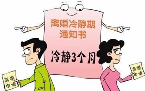 女友说冷静代表分手吗