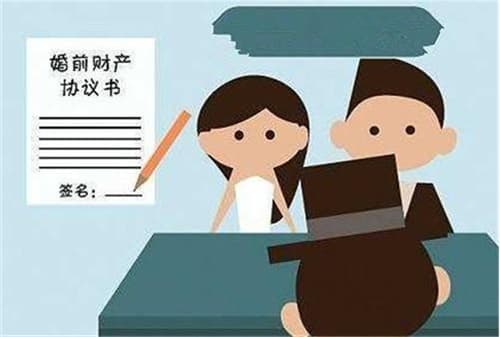 婚前财产会被执行婚后债务吗