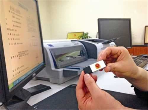 网上申请个体户营业执照流程