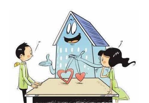 婚前财产是按合同还是房产证