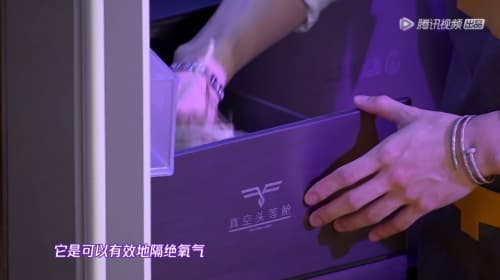 当海信真空冰箱邂逅《拜托了冰箱》