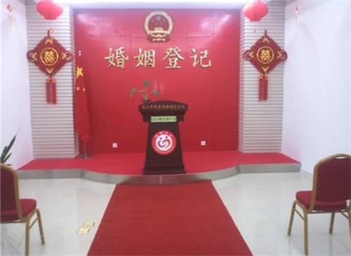 结婚登记需要什么材料