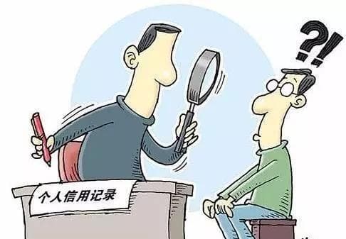 买房征信报告到哪办理