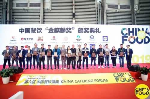 CCF