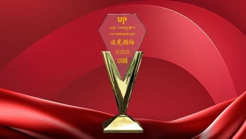 荣耀时刻！帝奥斯系统门窗董事长伍四兵荣膺2021中国家居力量榜“追光领袖”