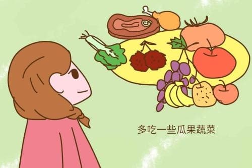 吃什么容易怀孕成功