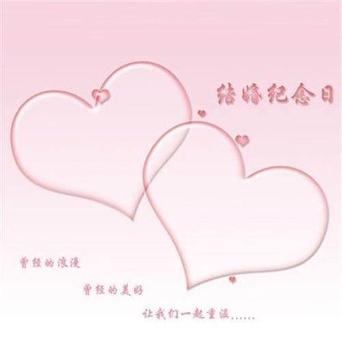 十一年婚姻是什么婚