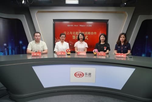 整合发展