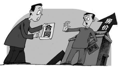 满五唯一是什么意思