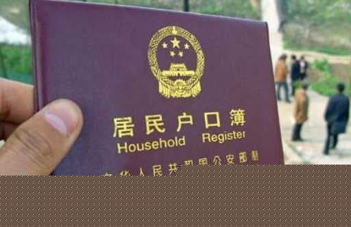 迁户口需要本人去吗