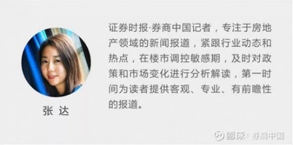 三年复合增长率360%，蛋壳公寓也要上市了！